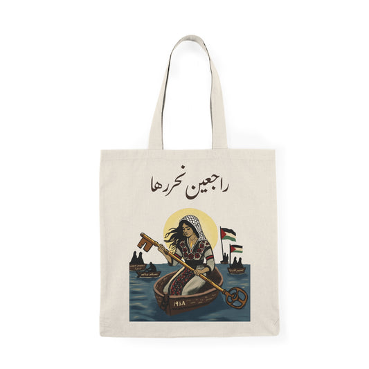 RETURN TOTE