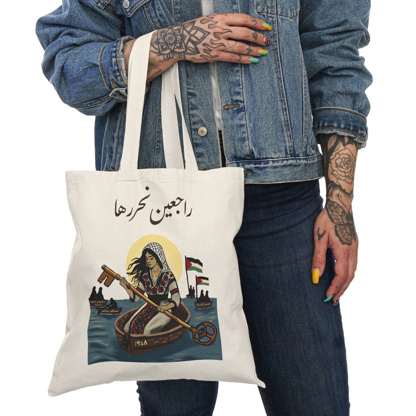 RETURN TOTE